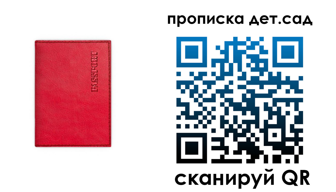 временная регистрация в квартире в Азнакаево